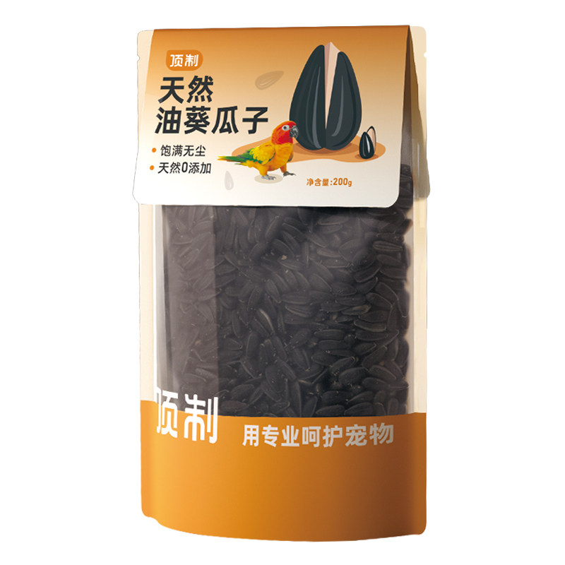 油葵小瓜子鸟粮虎皮玄凤牡丹专用鹦鹉葵花子顶制专用粮零食饲料