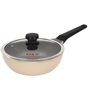 炊大皇不粘锅24cm小炒锅一人用平底多用锅电磁炉通用28不沾炒菜锅