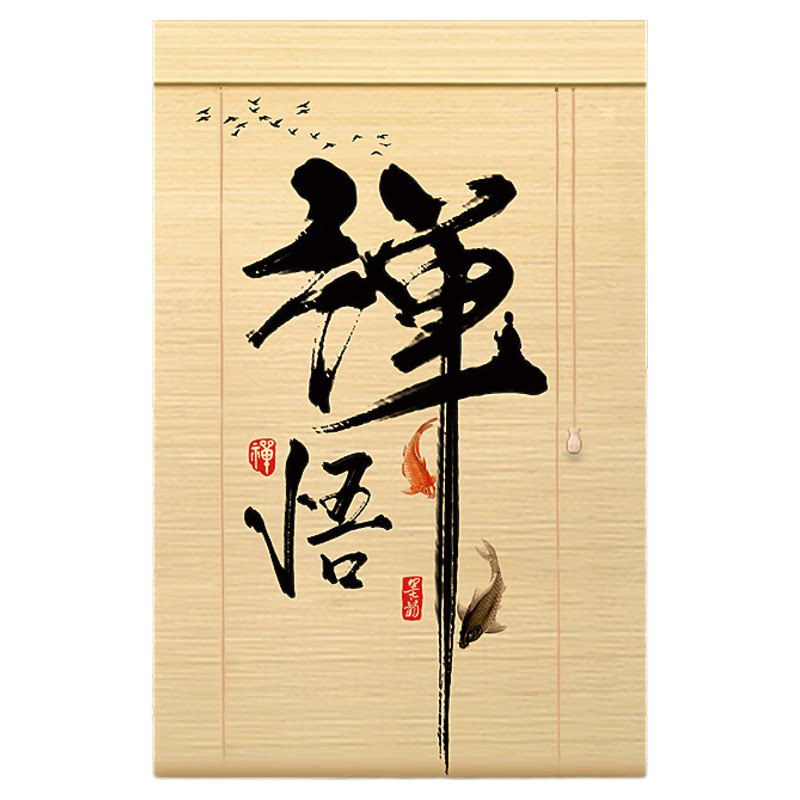 新中式茶室竹帘卷帘屏风帘