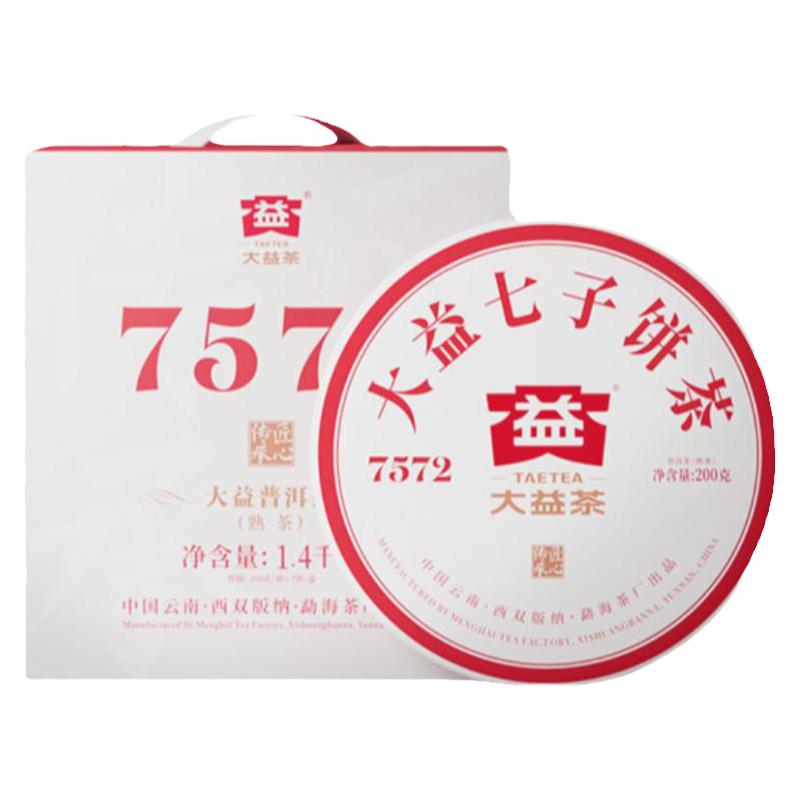 大益普洱茶熟茶经典标杆2021年