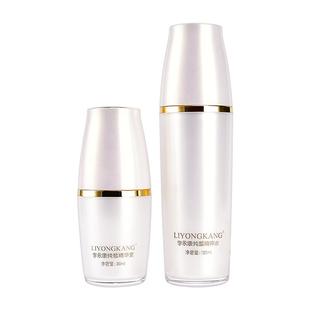 李永康纯皙2件套装 精粹水+精华素 补水保湿