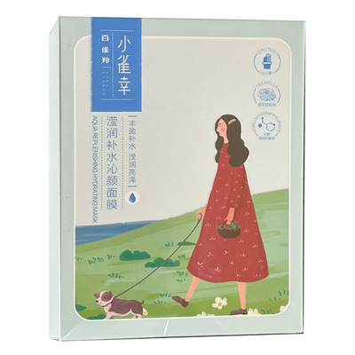 百雀羚小雀幸滢润补水沁颜面膜贴