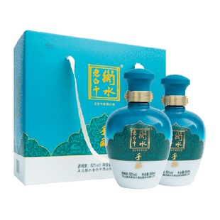 衡水老白干古法手酿礼盒52度500ml*2瓶礼盒装口粮白酒送礼小酌