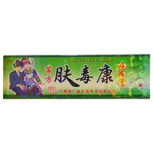 肤毒康痔疮膏【买2送1】 肤毒康 苗方 正品男女内外痔混合痔 乳膏