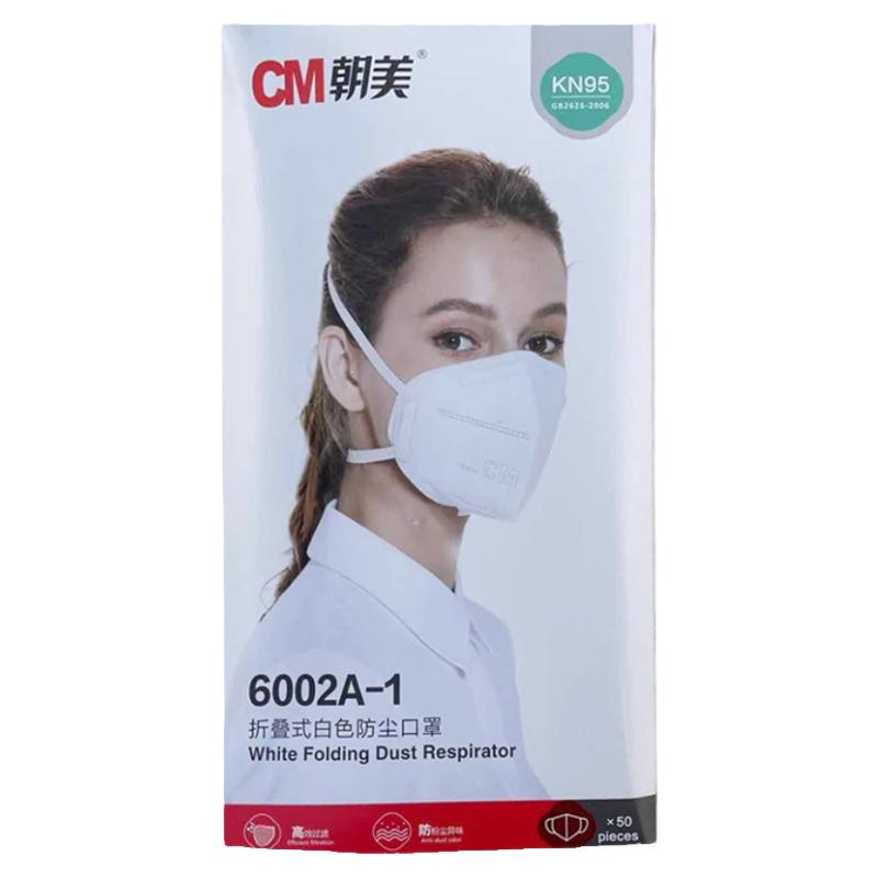 6002活性炭朝美带阀去异味防尘