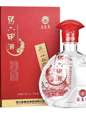 浓酱兼香型金复来52度马六甲酒