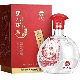 金复来马六甲酒红阳52度500ml四川高度浓酱兼香型粮食白酒