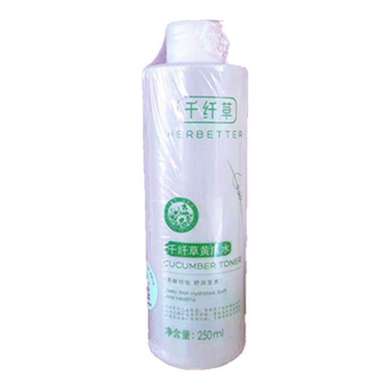 保湿爽肤水原液丝瓜水500ml补水湿敷水补水喷雾千纤草大瓶装控油