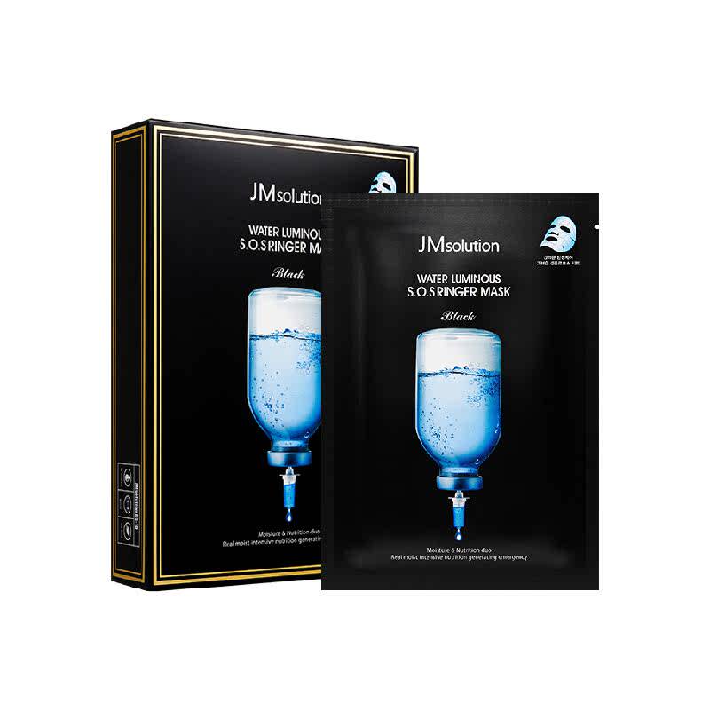 【下拉领淘金币更优惠】肌司研JM急救补水面膜经典款1盒保湿滋润