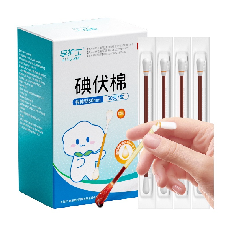 医用级拒绝黑心棉