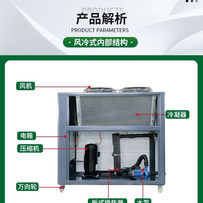 5P工业冷油机液压站冷油机 主轴降温风冷式油冷机 模具降温冷水机