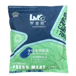 奥萨 罗密欧幼犬狗粮10kg2.5kg蛋黄奶糕泰迪金毛通用型5斤20斤装