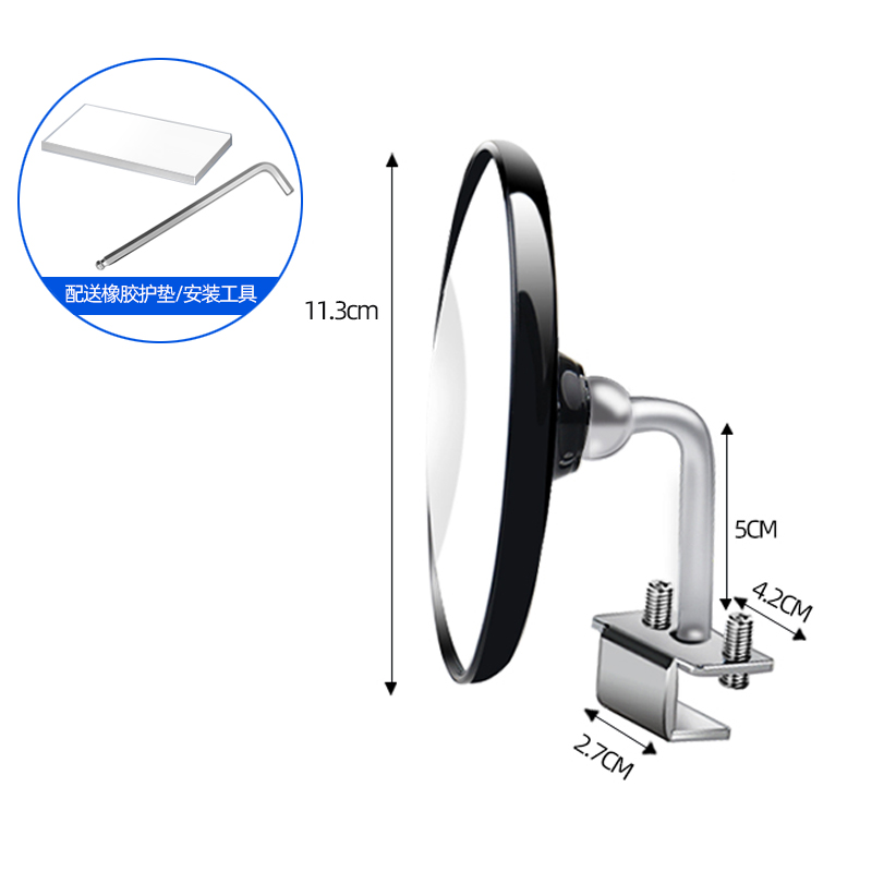 汽车前轮镜 右前轮盲区辅助镜 360度无盲区镜上镜 教练镜 驾校镜