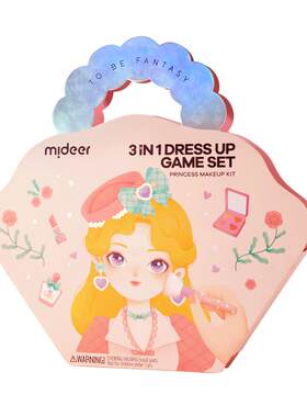 mideer弥鹿安静书公主化妆包手工