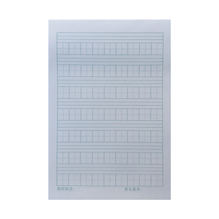 正鑫小字本32k拼习本习字本作业本儿童生字本练习本一年级幼儿园