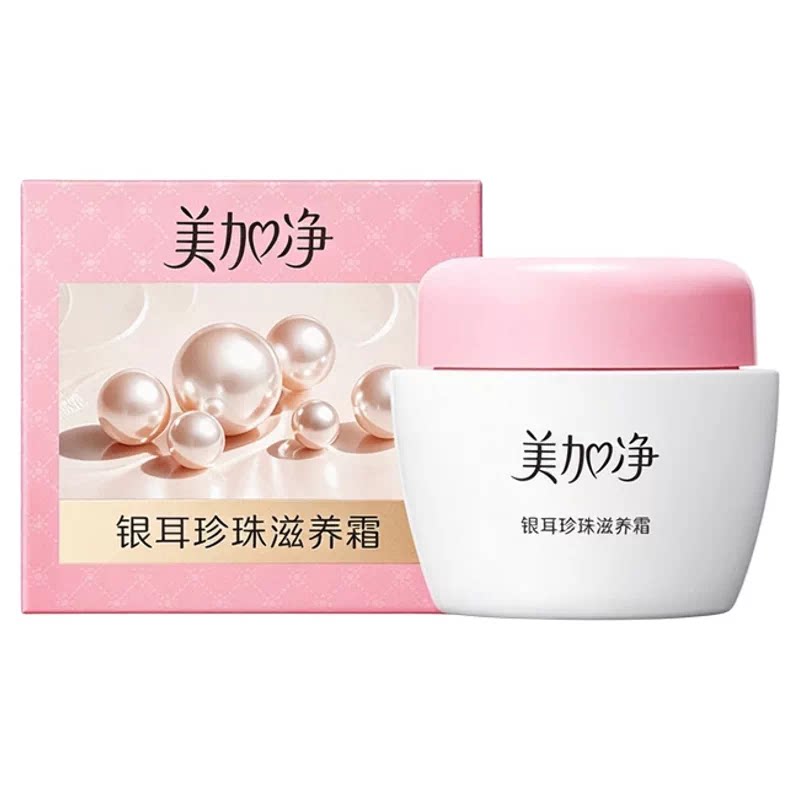 【40g大瓶装】美加净面霜银耳珍珠滋润霜补水保湿温和 罐进实拍商品图