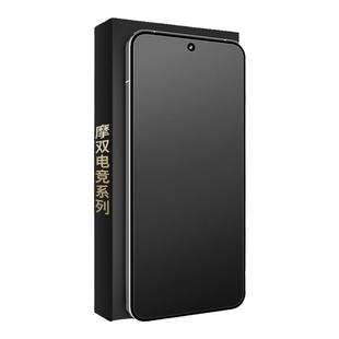 摩双适iQOO Neo11手机膜10turbo磨砂膜防指纹neo10pro水凝膜iqoo游戏膜电竞贴纸neo11保护膜neo10pro钢化膜屏