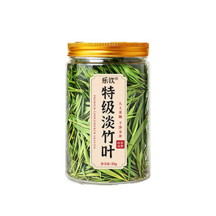特级野生淡竹叶中药材正品竹叶茶官方旗舰店新鲜泡水饮品养生茶ZZ