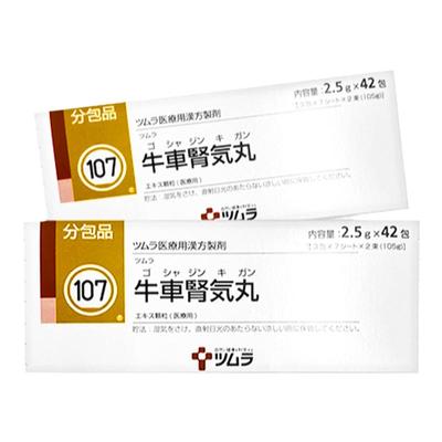 日本直邮津村汉方牛车肾气丸改善肾气不足尿频尿少颗粒冲剂42包