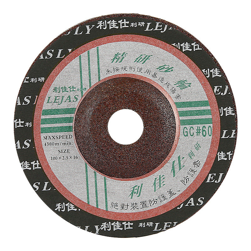 鱼鳞片石材瓷砖岩板玻璃修边磨边神器大理石打磨抛光角磨机砂轮片