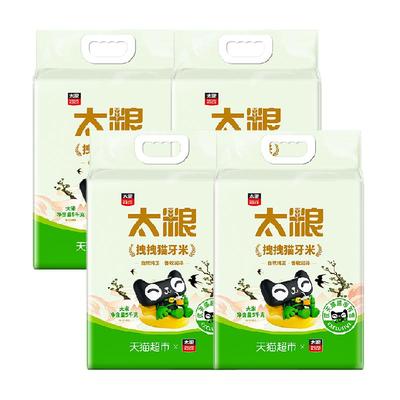 太粮拽拽猫牙米大米5kg×4袋