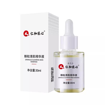 药企专研丨专攻脂肪粒精华液