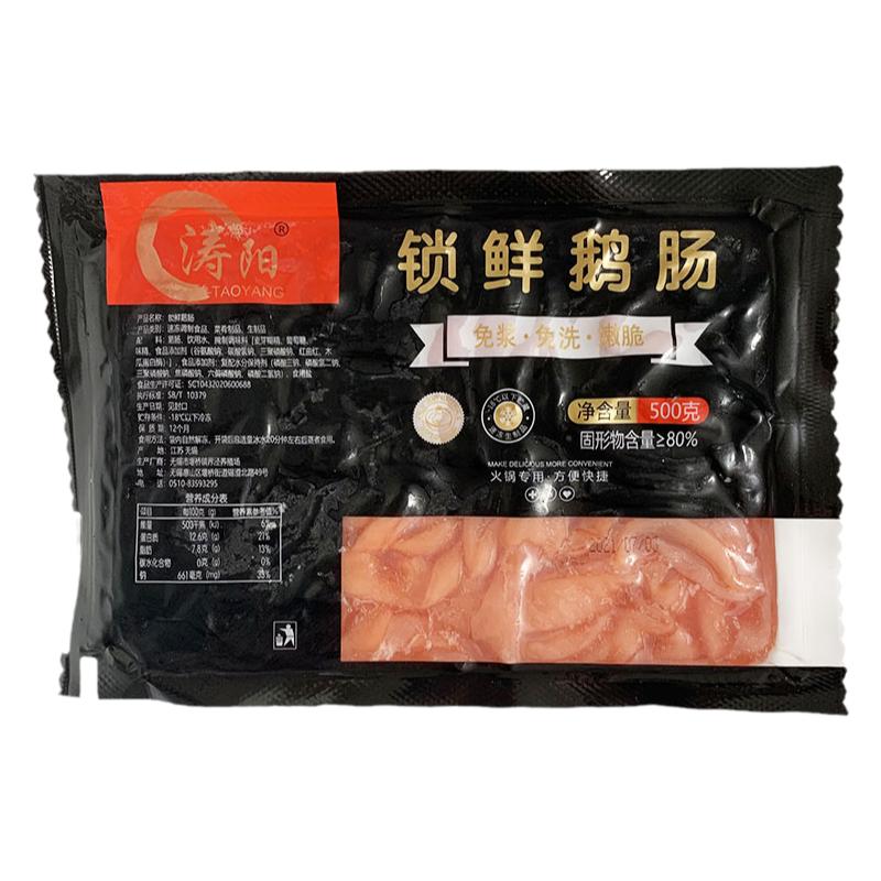 少油免处理锁鲜鸭肠涛阳