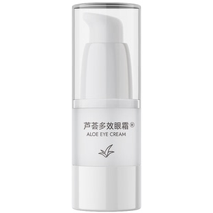 赛维芦荟眼霜抗皱紧致烟酰胺眼周细纹黑眼圈无香16ml官方旗舰店