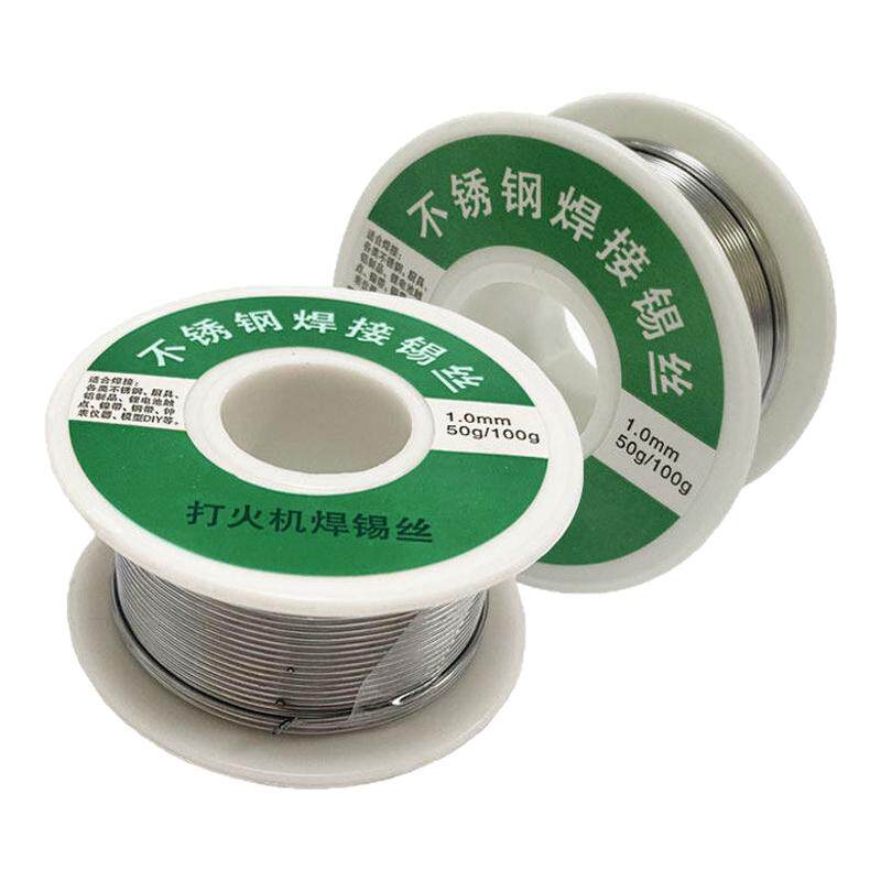 不锈钢焊锡丝多用途打火机可用