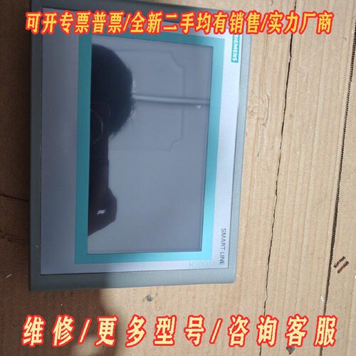 拆机西门子触摸屏型号6480AC113AX0设备拍议价维修