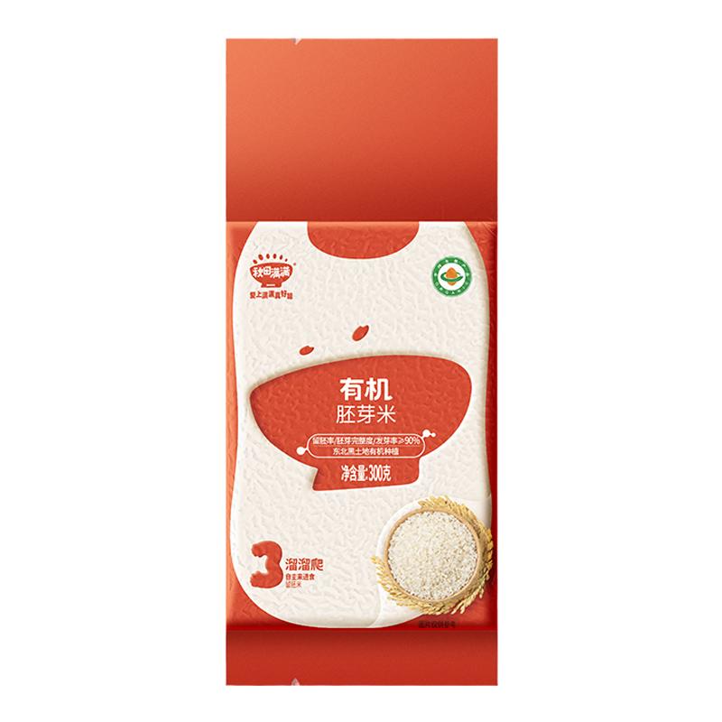 秋田满满胚芽米大米辅食谷物营养粥官方旗舰店，送婴幼儿宝宝食谱