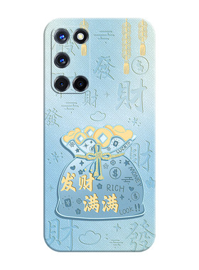 适用OPPOA52中国风软壳送挂绳