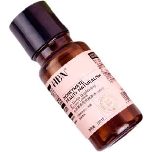 HBN晚霜2.0眼霜精华乳发光水150ml去黄提亮精华乳120ml紧致早C晚A