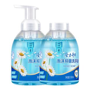 隆力奇抑菌泡沫型洗手液家用补充装含泵头按压瓶洁净洋甘菊清香型