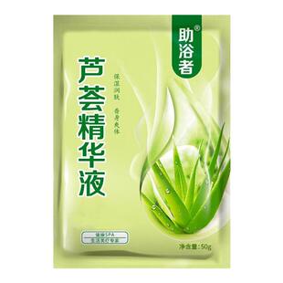 助浴者奶疗牛奶浴场专用推奶洗浴搓澡奶膏澡堂香薰硫磺盐商芦荟