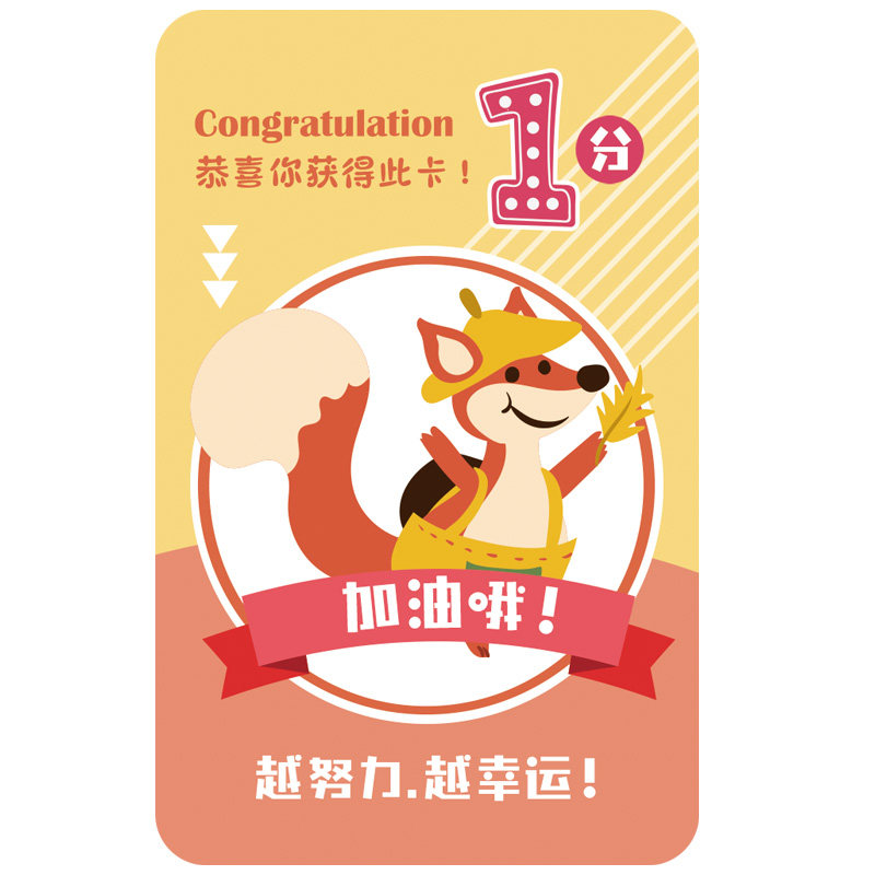 儿童小学生幼儿园积分卡表扬奖励卡舞蹈PVC塑料硬培训班机构定制
