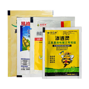 芝麻苗后专用升级版四合一不伤苗禾本科杂草专用芝麻除草剂