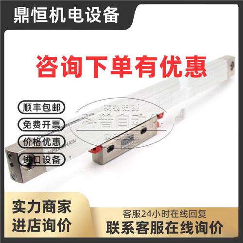 议价689678-05LC485 270mm557650-05海德汉光栅尺电子尺HEIDENHAI