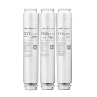 碧云泉官网G3净水机原装正品滤芯R313/R315/R316/R317/R320净水器