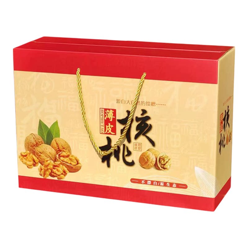 通用核桃礼品包装盒山核桃礼盒包装箱3-5斤装定做