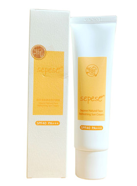 新生活化妆品正品雪非雪新颜清爽防晒霜SPF40PA+++美容院同款