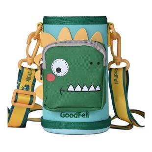 格非尔儿童保温杯杯套通用水杯水壶带背带提绳斜挎防摔保护套