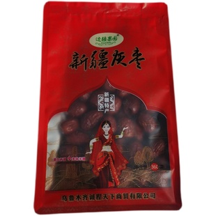 边疆果园新疆特产灰枣红枣干果即食办公休闲零食煲汤260g