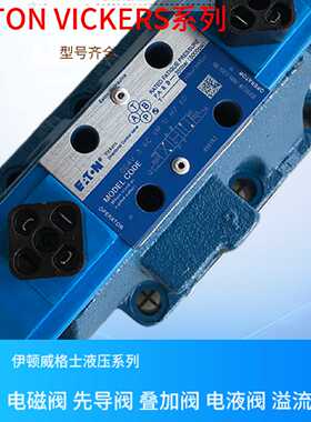 议价XCG2V-8GW-10.XCG2V-8BM-10，溢流阀XCG2V-8GM-10， XCG2V-8B