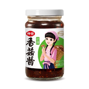 【0添加防腐剂】仲景香菇酱下饭酱菜拌面航天品质营养大粒蘑菇