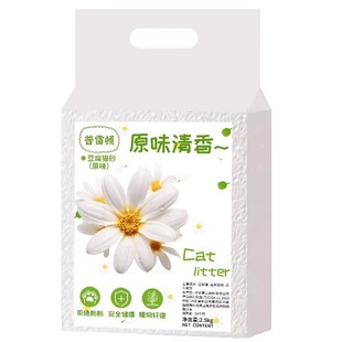 猫舍囤货装豆腐猫砂40斤除臭微尘膨润土混合猫砂香型绿茶味奶香味