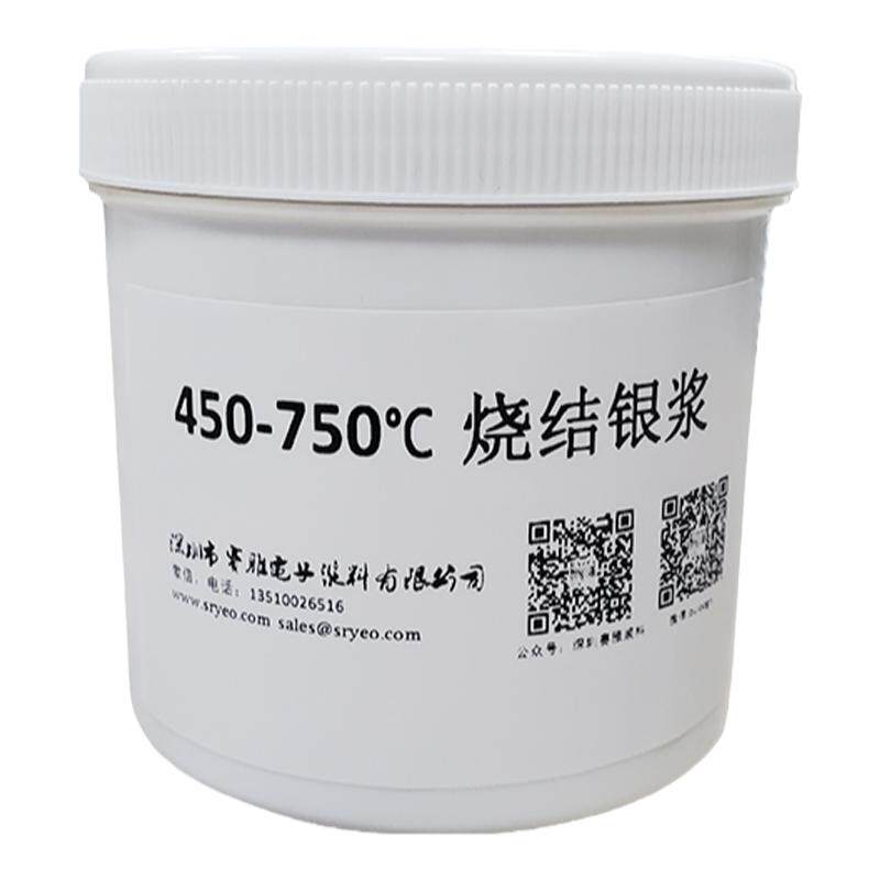 赛雅银浆450~750°烧结点胶填孔
