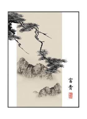 盈浩南宋美学客厅装饰画