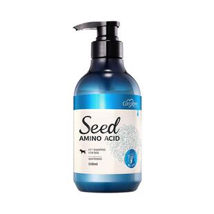 格伦仕宝seed籽粹氨基酸宠物沐浴露博美专用蓬松除臭白毛去黄香波
