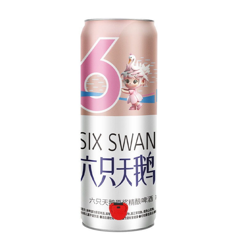 10L六只天鹅原浆精酿啤酒